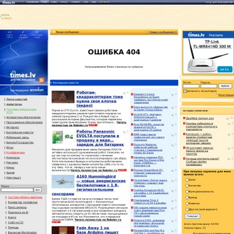 Latgales mācību centrs, SIA