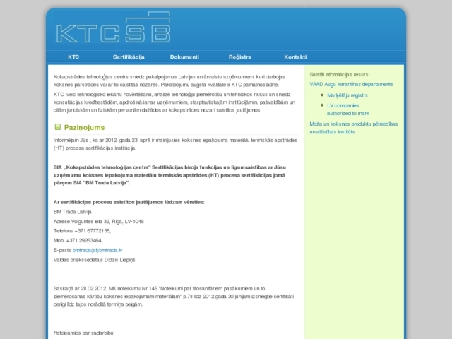 Kokapstrādes Tehnoloģijas Centrs, SIA