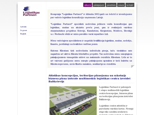 Loģistikas partneri, SIA