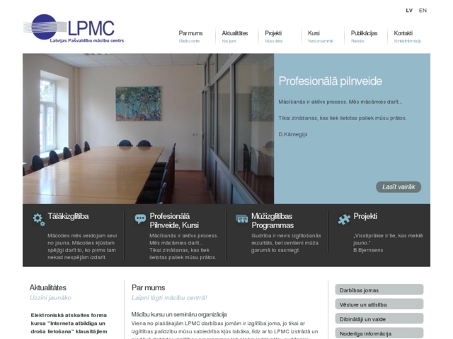 Latvijas pašvaldību mācību centrs, 