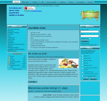 Pedagoģiskās Meistarības skola, IK