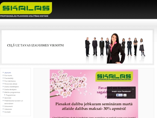 Profesionālās pilnveides izglītības iestāde SKALAS, 