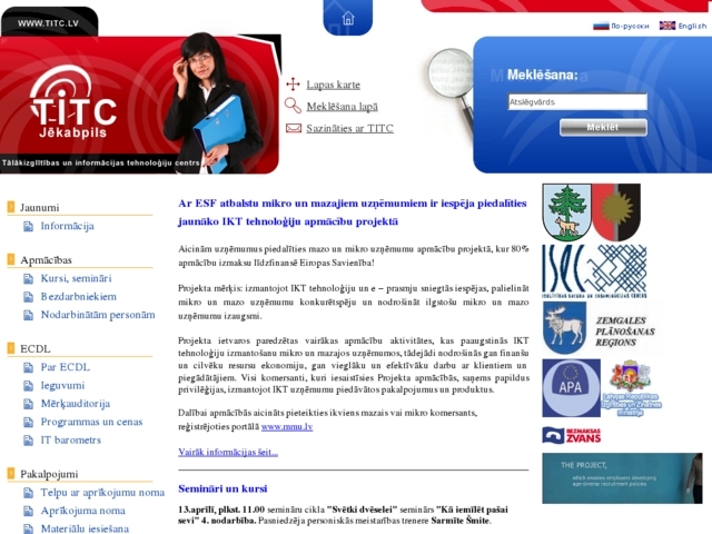 Jēkabpils Tālākizglītības un informācijas tehnoloģiju centrs, 